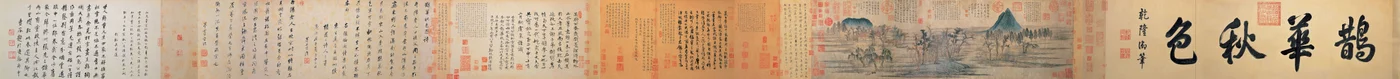 Zhao Mengfu Herbstfarben auf den Qiao- und Hua-Bergen Handrolle